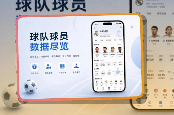 开云 App轻量亮点说明，常用入口更直观 页面展示